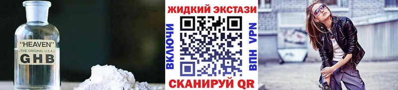 Бутират вода Райчихинск