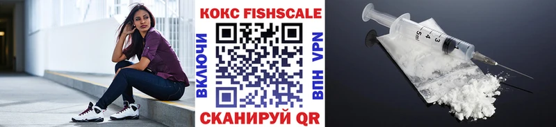 наркота  кракен как зайти  Кокаин Колумбийский  Райчихинск 