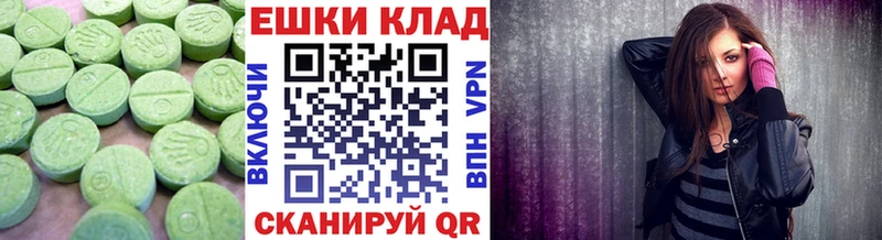Ecstasy 250 мг  Райчихинск 