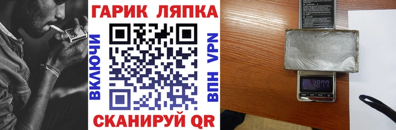 omg рабочий сайт  Райчихинск  ГАШ гашик 