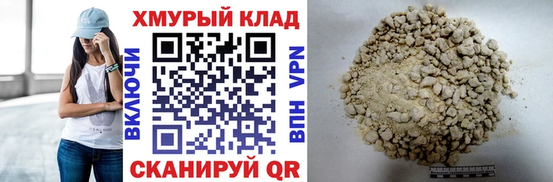 нарко площадка телеграм  Райчихинск  Героин Heroin 