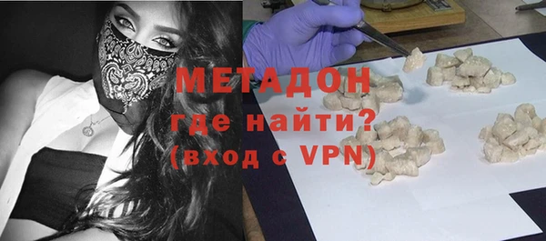 кокаин VHQ Новокубанск