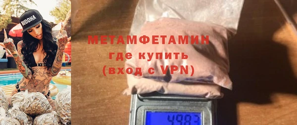 MESCALINE Новодвинск