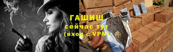 кокаин VHQ Новокубанск