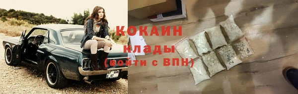 MESCALINE Новодвинск