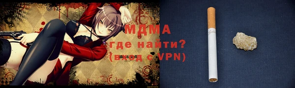 COCAINE Няндома