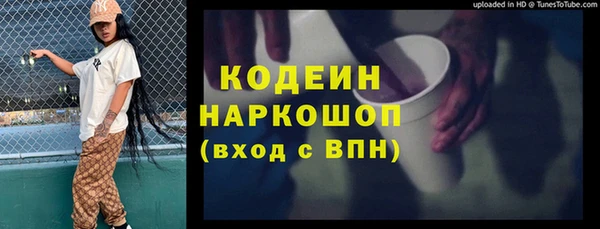 кокаин VHQ Новокубанск