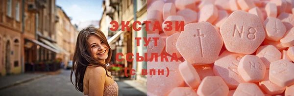 MESCALINE Новодвинск