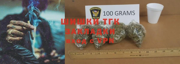 кокаин VHQ Новокубанск