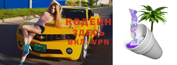 MESCALINE Новодвинск
