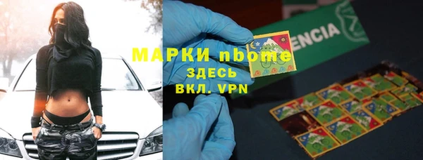 спиды Нягань