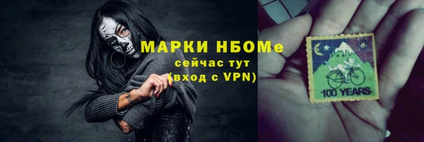 кокаин VHQ Новокубанск