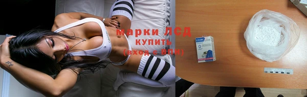MESCALINE Новодвинск