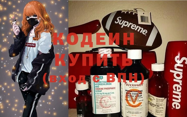 COCAINE Гусев