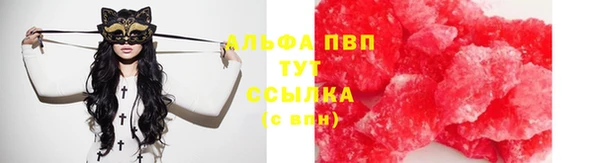 мдма Белая Калитва