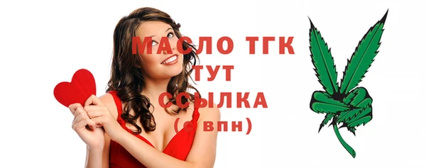 Альфа ПВП Новозыбков