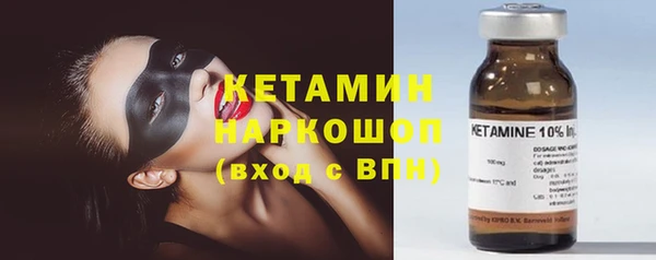MESCALINE Новодвинск