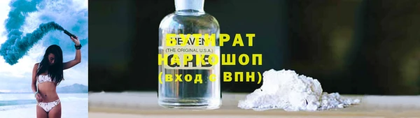 COCAINE Няндома