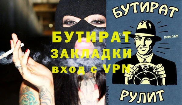 мдма Белая Калитва