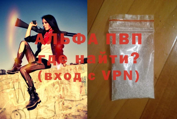 MESCALINE Новодвинск