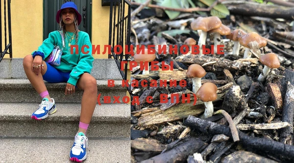 кокаин VHQ Новокубанск