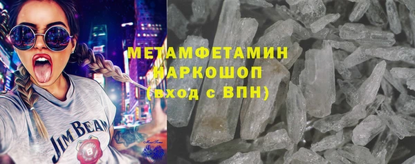 гидра Бежецк
