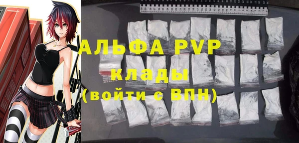 кокаин VHQ Новокубанск