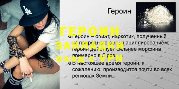 COCAINE Няндома