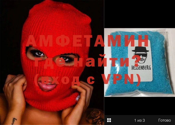 MESCALINE Новодвинск