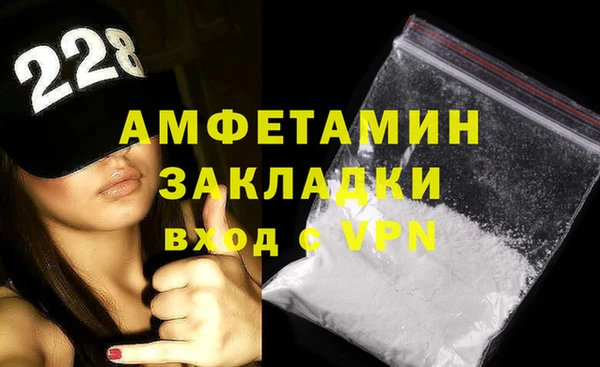 spice Билибино