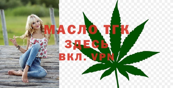 Альфа ПВП Новозыбков