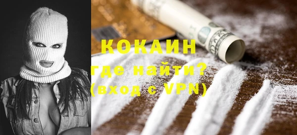Альфа ПВП Новозыбков