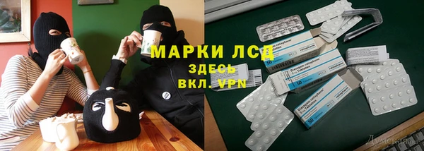 кокаин VHQ Новокубанск