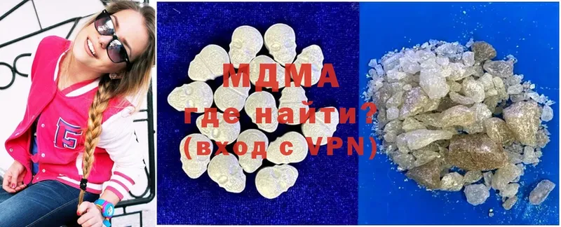 MDMA VHQ  как найти   дарк нет состав  Райчихинск 