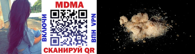 MDMA кристаллы  наркотики  Райчихинск 