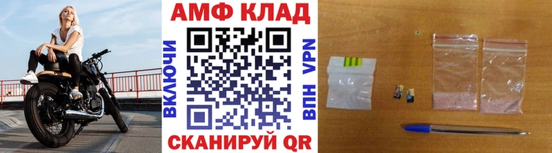 купить закладку  Райчихинск  Первитин Декстрометамфетамин 99.9% 