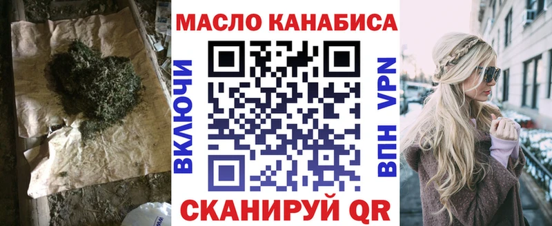 маркетплейс официальный сайт  хочу наркоту  Райчихинск  Дистиллят ТГК гашишное масло 